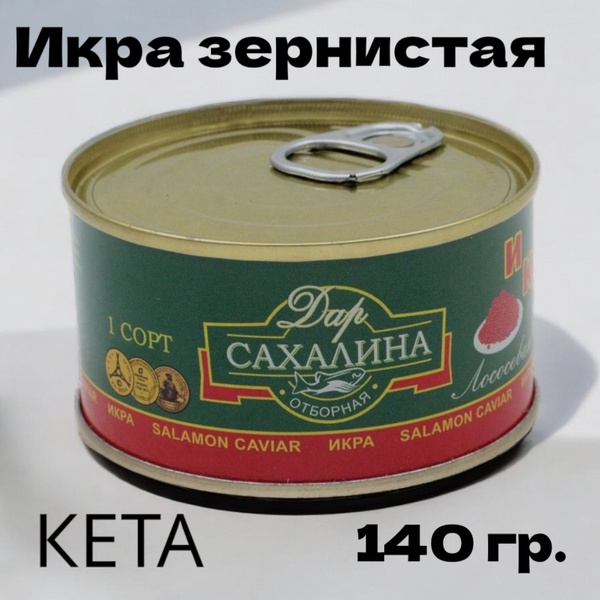 Икра лососевая красная КЕТА жб банка 140 гр. купить на OZON по низкой ...