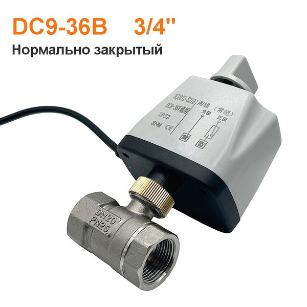 3/4" Нормально закрытый электрический шаровой кран 9B 12B 24B Ручное ...