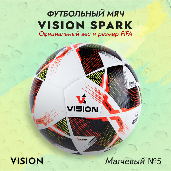 Футбольный мяч TORRES Vision Spark FIFA Basic IMS, 5 размер, коричнево ...
