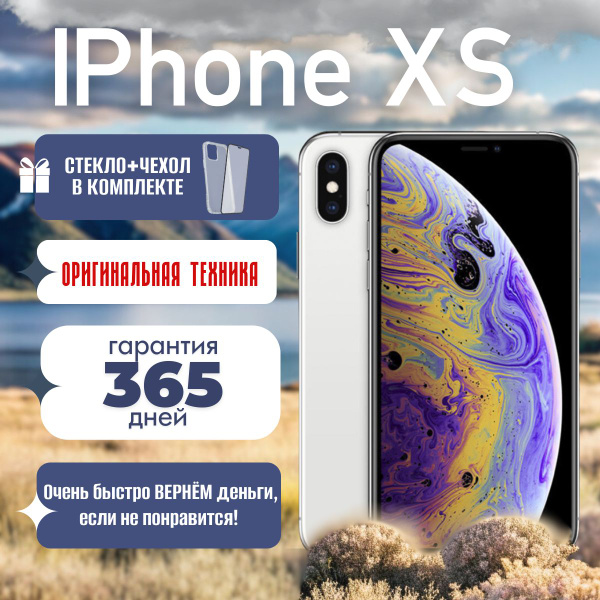 Смартфон Apple iPhone XS - купить по выгодной цене в интернет-магазине ...