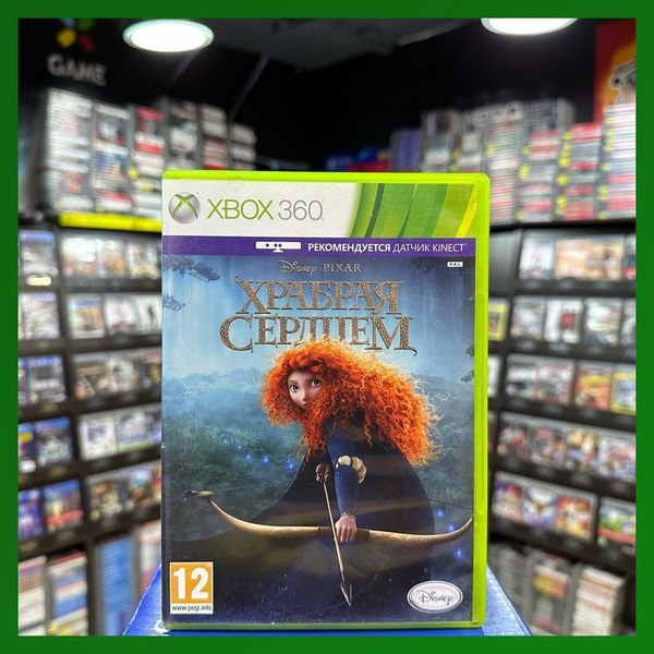 Игра Игра Храбрая Сердцем (Xbox 360) (Box) (XBox 360 купить по низкой ...