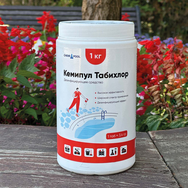 Хлорные таблетки 45% Chemipool Табихлор, 300 таблеток, 1 кг - купить с ...