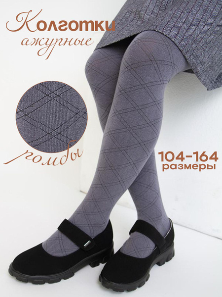 Колготки Капризуля, 100 ден, 1 шт купить на OZON по низкой цене (790483654)