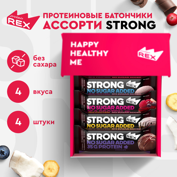 ProteinRex Протеиновые батончики без сахара STRONG Ассорти, 4 шт х 100 ...