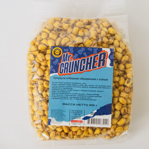 Кукуруза жареная Mr. Cruncher с солью - купить с доставкой по выгодным ...