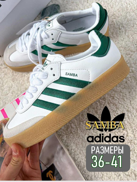 Кеды adidas Samba - купить с доставкой по выгодным ценам в интернет ...