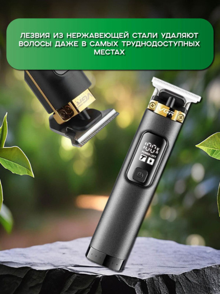 Купить триммер VGR V-985 по низкой цене: отзывы, фото, характеристики в ...