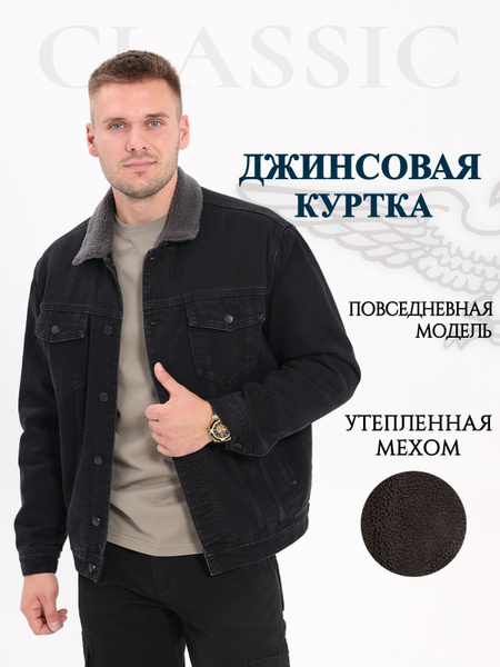 Куртка джинсовая Victor Knight - купить с доставкой по выгодным ценам в ...