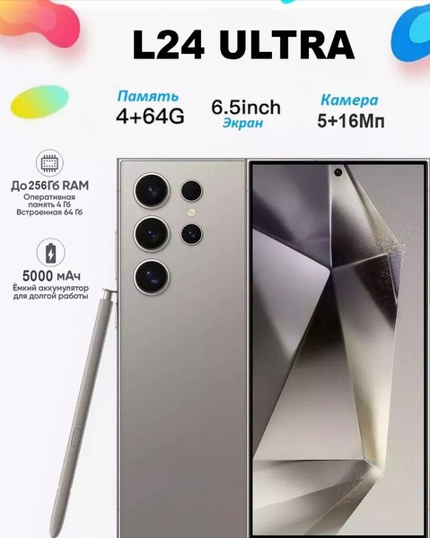 Смартфон TechnoMiga телефон андроид мини 512 ГБ Серый, Красный купить c ...