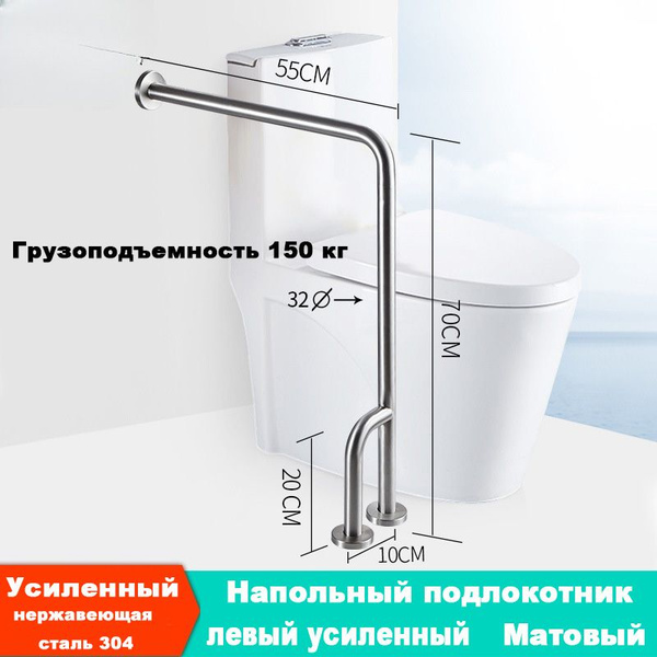 поручни для туалета в ванной комнате/ Поручень в душе/ Держатель для ...