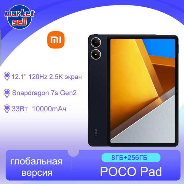 Купить планшет Poco новый 12.1", 256 GB по низкой цене: отзывы, фото ...