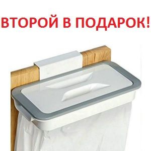 Держатель для мусорных пакетов для мусорных пакетов BERGERPLAST, 24 см ...