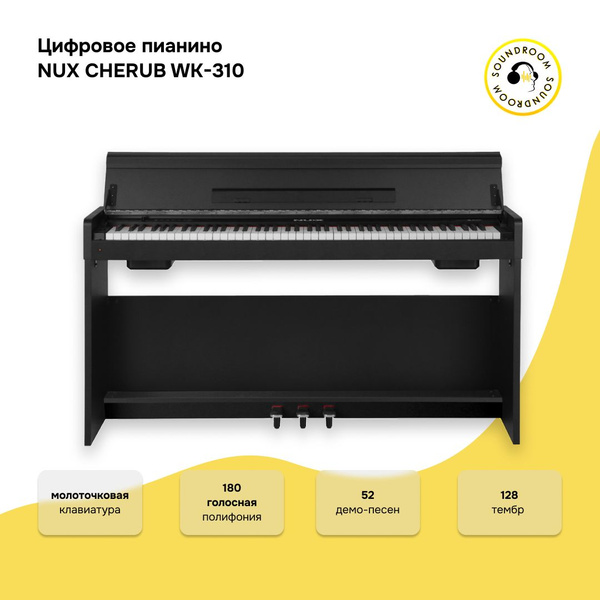 Цифровое пианино Nux Cherub WK-310-Black, 88 клавиш, черное купить на ...