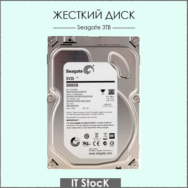 3 ТБ Внутренний жесткий диск Seagate ST1яas (ST3000VX000) - купить по ...