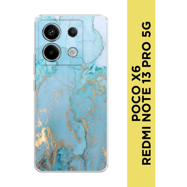 Силиконовый чехол на Poco X6/Redmi Note 13 Pro 5G / Поко Х6/Редми Нот ...