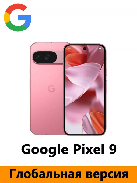 Смартфон Google Pixel 9 - купить по выгодной цене в интернет-магазине ...