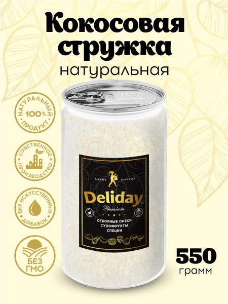 Кокосовая стружка натуральная Deliday Premium без сахара 550 грамм ...