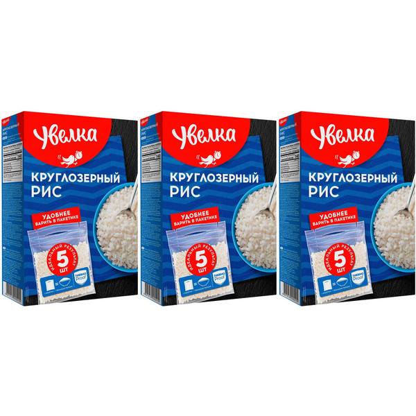 Рис Увелка круглозерный в варочных пакетиках 80 г х 5 шт, набор: 3 ...