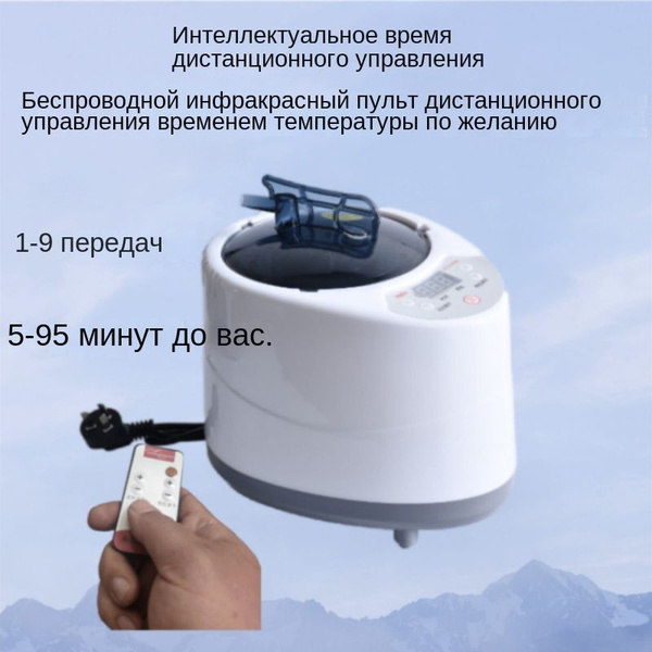 Парогенератор для кедровой бочки Паровой испаритель для сауны и бани ...