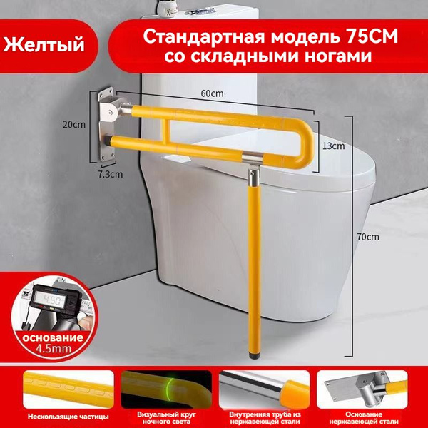Характеристики поручни для туалета в ванной комнате/ Поручень в душе ...