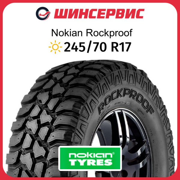 Шины для внедорожника Nokian Tyres 245/70 17 Лето Нешипованные - купить ...