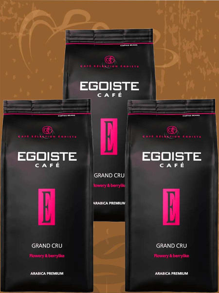 Кофе молотый EGOISTE Grand Cru, арабика, 250 г 3 упаковки купить на ...
