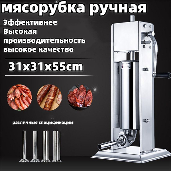 мясорубка ручная,Мясорубка большой мощности для дома и ресторана,3 ...