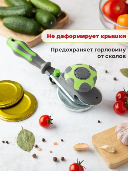 Закаточная машинка для банок автомат, для домашнего консервирования ...