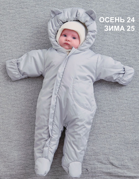Luxury Baby Комбинезон демисезонный Мимишки (серый), Девочки, Мальчики ...
