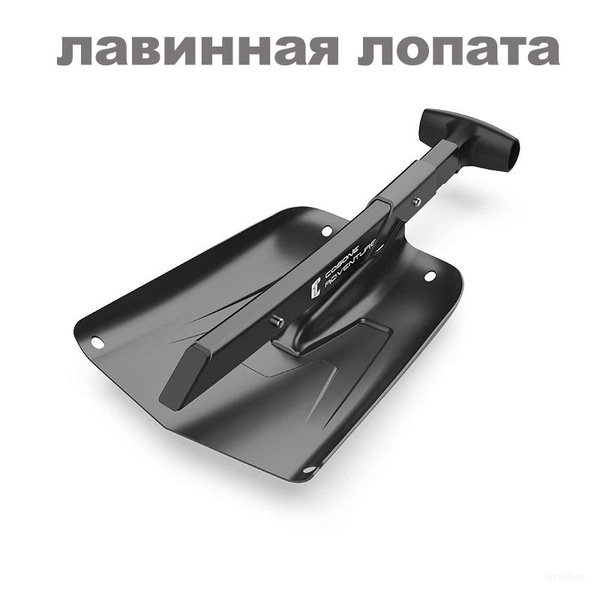 лавинная лопата - купить с доставкой по выгодным ценам в интернет ...