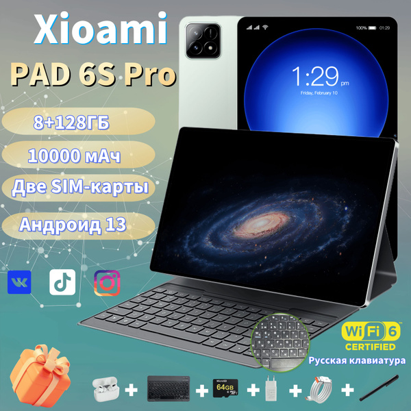Купить планшет 2024 глобальный оригинальный Android 13 10,1-дюймовый ...