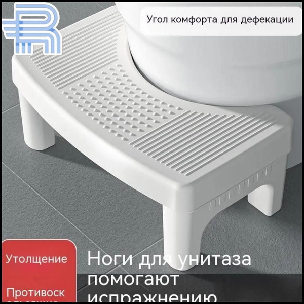 Подставка под ноги Офисная, 39х22х16 см - купить с доставкой по ...