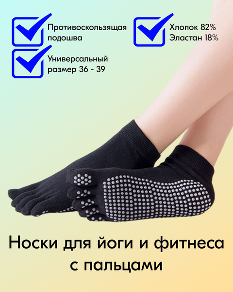 Носки спортивные Спорт, 1 пара купить на OZON по низкой цене (1678521267)