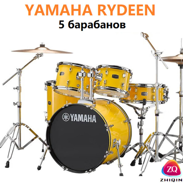 барабанная установка YAMAHA RYDEEN 5 барабана - купить с доставкой по ...