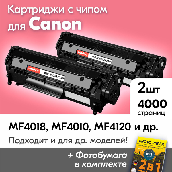 Расходник для печати SuperFine Картриджи для Canon i-Sensys MF4018 ...