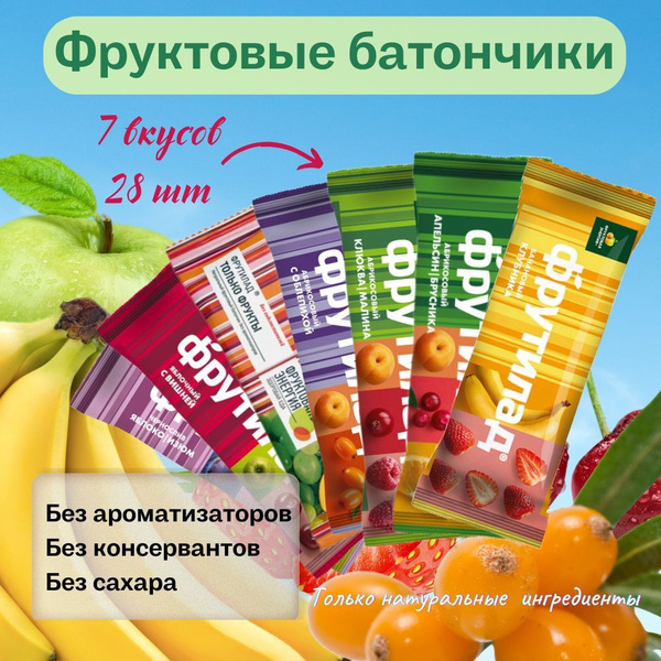 Батончики фруктовые Фрутилад МИКС 28 шт х 30 г фруктовый батончик без ...