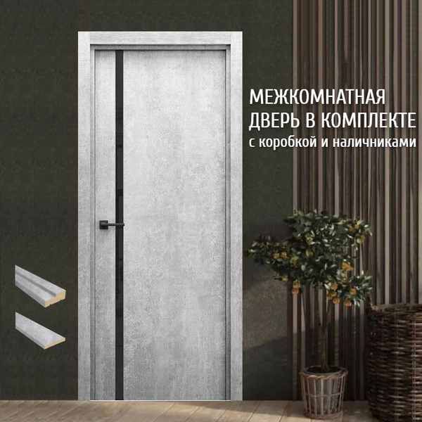 Дверь межкомнатная Соло Бетон 200*80 в комплекте купить на OZON по ...