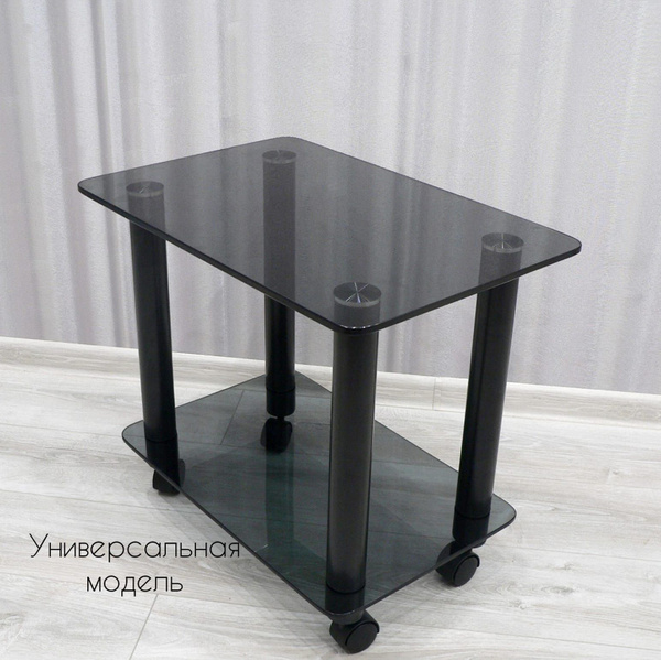 Журнальный стол СтеклоСтол Столик журнальный 60 x 40 x 53 см купить c ...