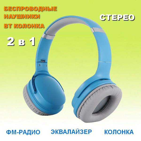 Наушники Полноразмерные SODO проводные/Гарнитура для Айфон iPhone и ...