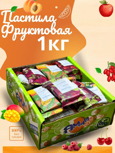 пастила фруктовая без сахара 1кг - купить с доставкой по выгодным ценам ...