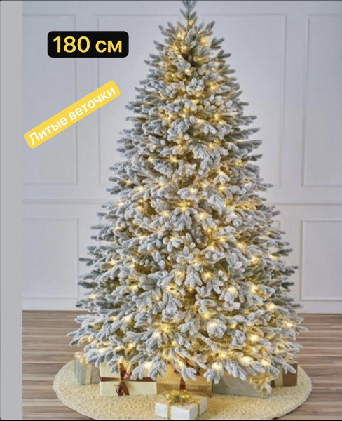 Елка искусственная, Литая+ПВХ, 180 см - купить с доставкой по выгодным ...