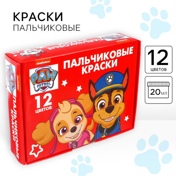 Краски пальчиковые 12 цветов по 20 мл "Скай и Гончик", Щенячий патруль ...