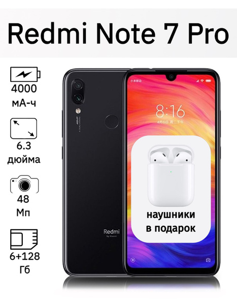 Смартфон Redmi Note 7 Pro - купить по выгодной цене в интернет-магазине ...