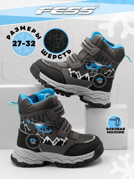 Ботинки FESS - купить с доставкой по выгодным ценам в интернет-магазине ...