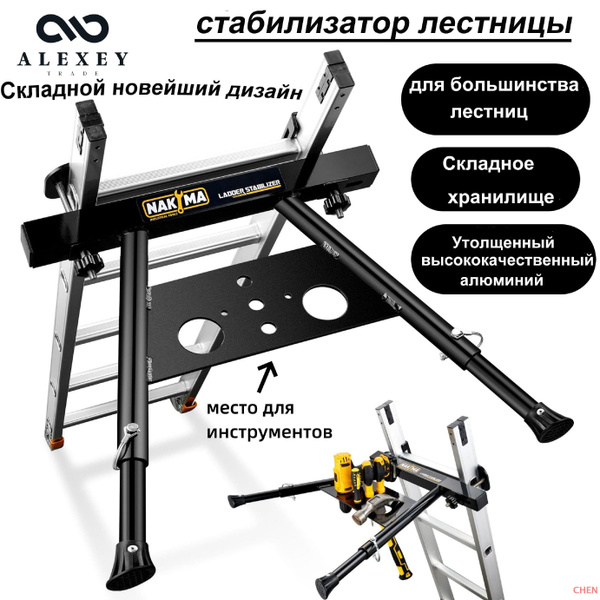 крюк для лестницы на крышу, регулируемый размер, Высококачественный ...