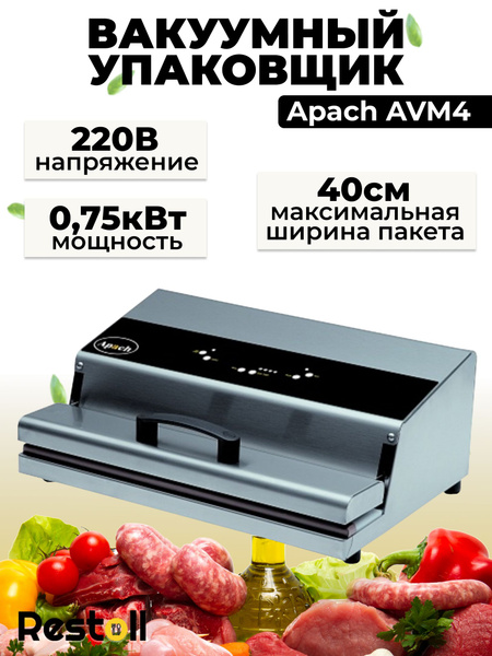 Вакуумный упаковщик Apach AVM4 настольный вакууматор с запайкой купить ...