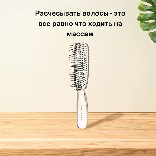Портативная массажная простая расческа для пушистых волос - купить с ...