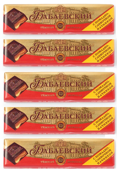 Шоколад Бабаевский с помадно-сливочной начинкой 5 уп по 50 г, Россия ...