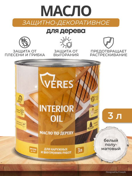 Масло для дерева для внутренних и наружных работ Veres / Верес Interior ...