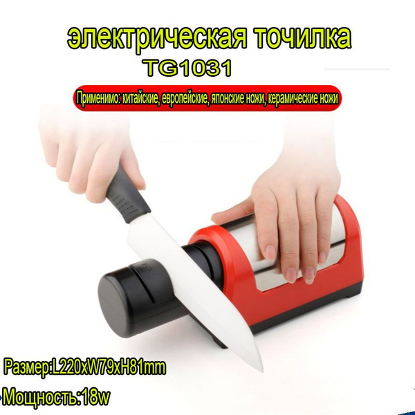 Electric Knife Sharpener Ножеточки электрические профессиональная, для ...